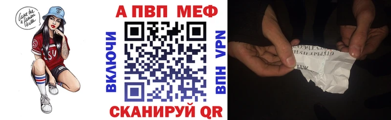продажа наркотиков  Зверево  A-PVP кристаллы 