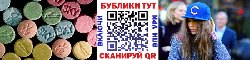 Ecstasy Punisher  Зверево 