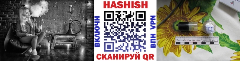 ГАШ Cannabis  где можно купить   Зверево 