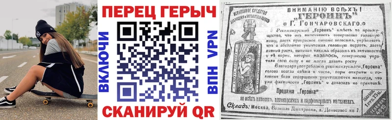 Героин афганец  Зверево 