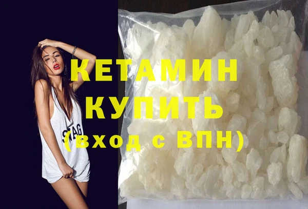 герыч Володарск