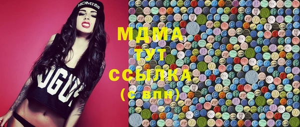 твердый Волоколамск