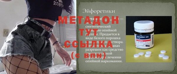 бутик Бородино