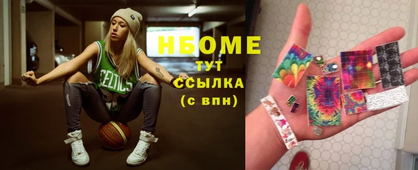 бошки Волосово
