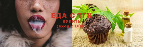 метадон Бронницы