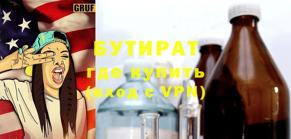 бошки Волосово