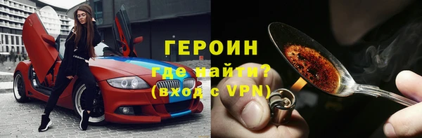 бутик Бородино