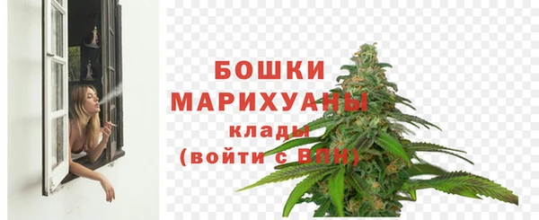 бутик Бородино
