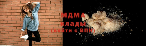 гашиш Бугульма
