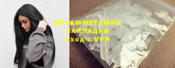 метадон Бронницы