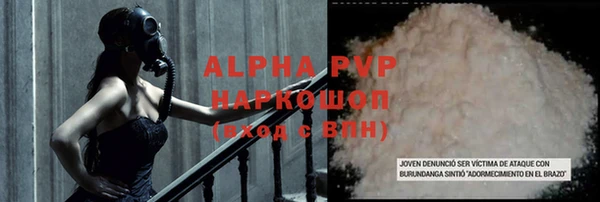 герыч Володарск