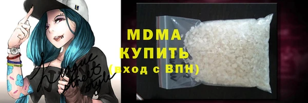 метадон Бронницы