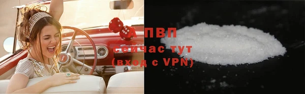 метадон Бронницы