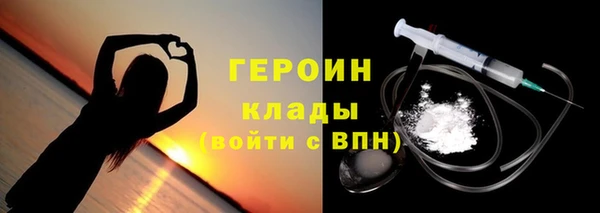 бошки Волосово
