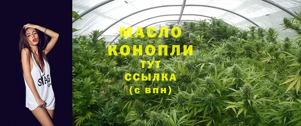 герыч Володарск