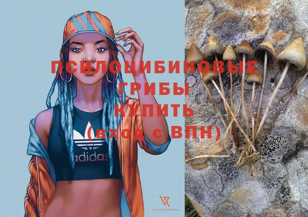 МДМА Верхнеуральск