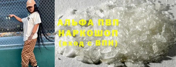 мефедрон Богданович