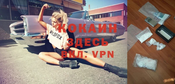 герыч Володарск