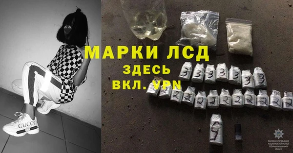 герыч Володарск