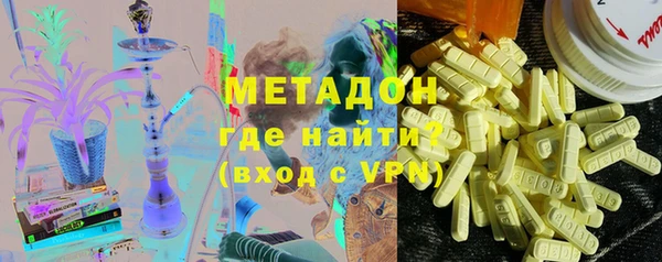 бошки Волосово