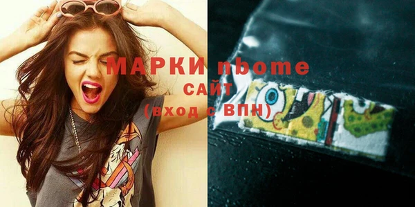 метадон Бронницы