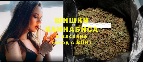 кокаин Богородск