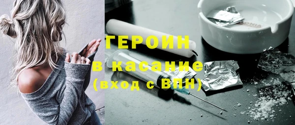 бутик Бородино