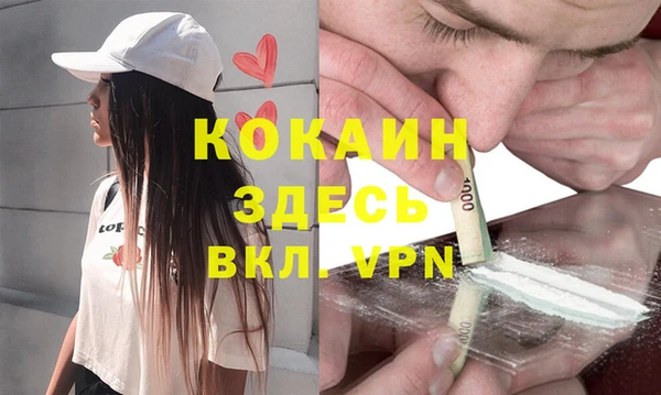 бутик Бородино