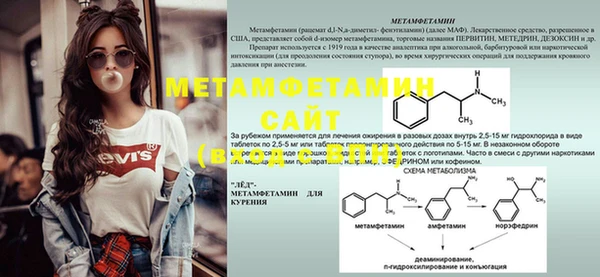 бутик Бородино