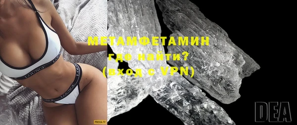 меф VHQ Верхний Тагил
