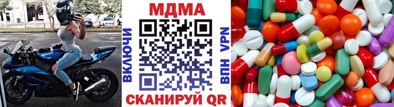 MDMA Molly Зверево