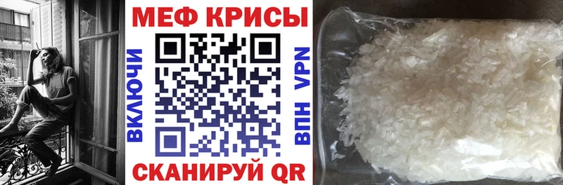 купить   Зверево  МЯУ-МЯУ мука 
