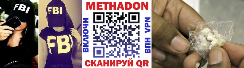 даркнет сайт Зверево МЕТАДОН methadone