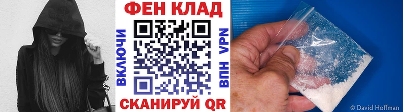 МЕТАМФЕТАМИН Декстрометамфетамин 99.9%  Зверево 