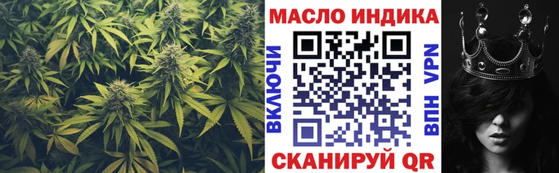 кракен ССЫЛКА  Зверево  Дистиллят ТГК вейп с тгк 
